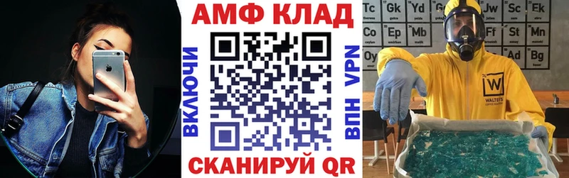закладки Кудымкар kraken Amphetamine VHQ
