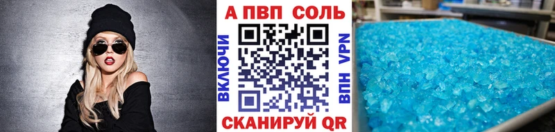 Альфа ПВП СК  где можно купить наркотик  Кудымкар 