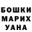 MDMA кристаллы Marifa Sultygova