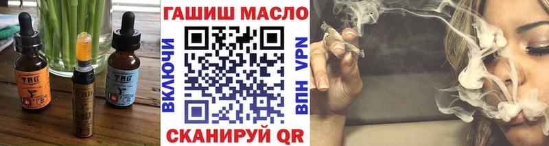 Еда ТГК марихуана  Кудымкар 