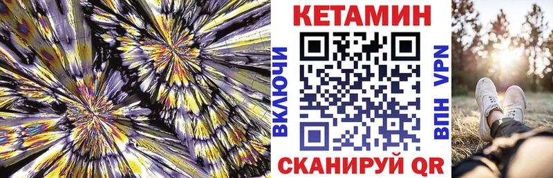 MEGA tor Кудымкар КЕТАМИН ketamine