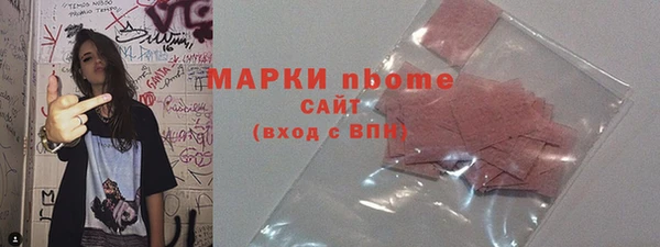 мефедрон VHQ Абдулино