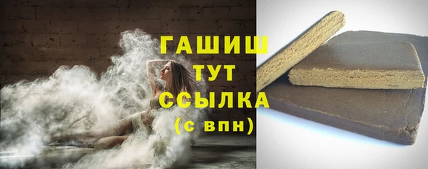 соль ск Абинск