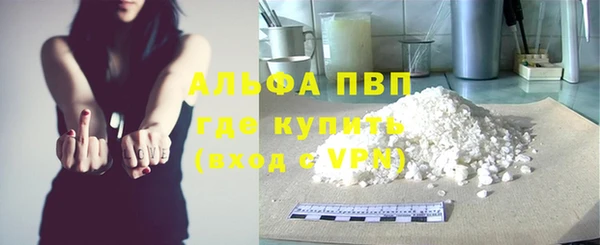 мефедрон VHQ Абдулино