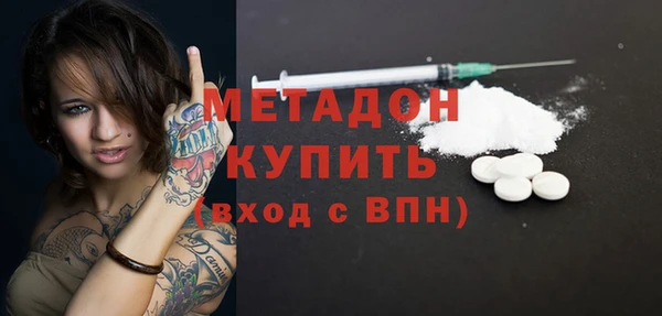 мефедрон VHQ Абдулино