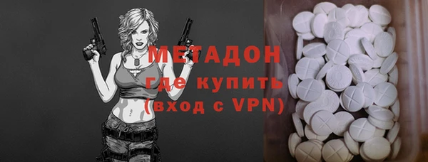 мефедрон VHQ Абдулино