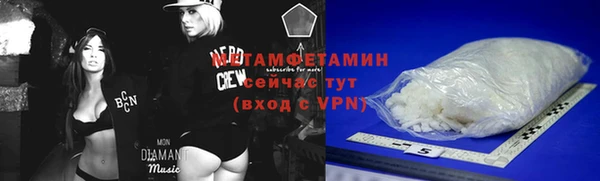 соль ск Абинск