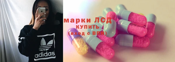 соль ск Абинск