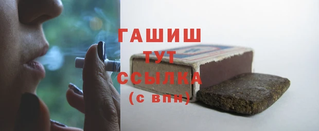 соль ск Абинск