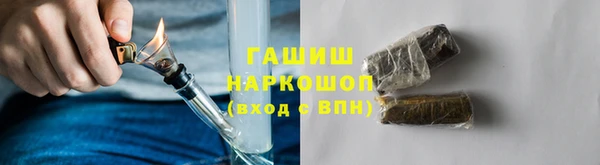 мефедрон VHQ Абдулино