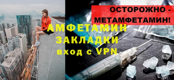 мефедрон VHQ Абдулино