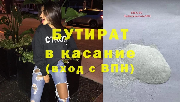 а пвп мука Покачи