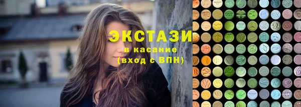 соль ск Абинск