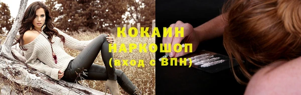 соль ск Абинск