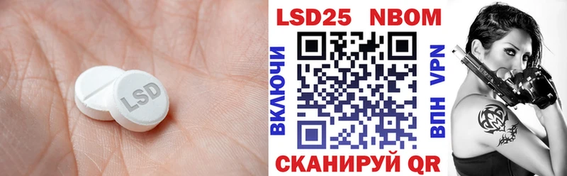 ЛСД экстази кислота  Кудымкар 