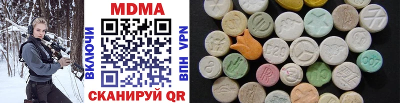 где купить   Кудымкар  KRAKEN ONION  MDMA Molly 