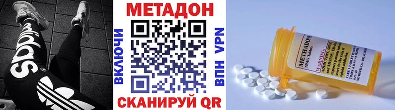 Метадон белоснежный  kraken рабочий сайт  Кудымкар  купить  