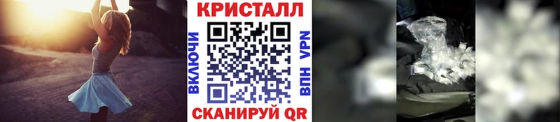 закладки  mega рабочий сайт  Метамфетамин витя  Кудымкар 